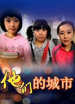 私人玩物-黑色xg吊带[64P+6V/1.6GB]